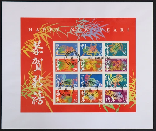 U.S. Used #3997 39c Chinese New Year Sheet of 12 First Day Cover. Choice!