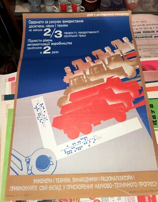 Scientific and technical progress in theUSSR.Soviet poster original vintage1986