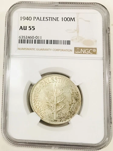 1940 Palestine 100M NGC AU55 km 7