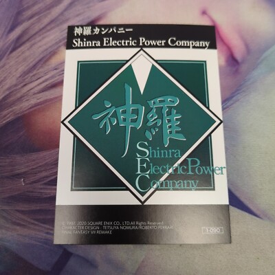 Final Fantasy VII Anniversary Art Museum Shinra Electric Power