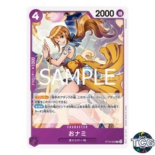 O-Nami [Foil PRB-02] ST18-002 Prices | One Piece Japanese Premium