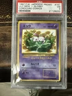 1997 POKEMON JAPANESE COROCORO COMICS PROMO #151 LILY MEW-GLOSSY PSA 3