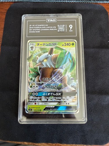 Shiftry GX 008/096 Sm7: Sky-Splitting Charisma Holo (Japanese)