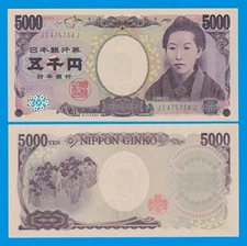 Japan 5000 Yen P 105d, ND 2011 UNC ( P 105 d)