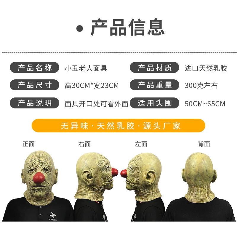 Mascarada Halloween Látex Elegante Payaso Joker Máscara Carnaval Fiesta Juegos con disfraces Disfraz Foto 4 de 4