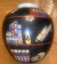 Vtg Three Hands Corp Embossed Black Chunky Ceramic Vase Books Pattern Library