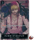 One Piece card OP02-108 C Donquixote Rosinante Parallel Japanese