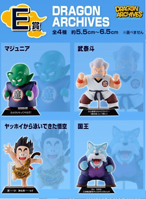 DRAGON BALL COLLECTION 　4種類 Dragon Ball EX DRAGON ARCHIVES 4 Types complete Set Figure