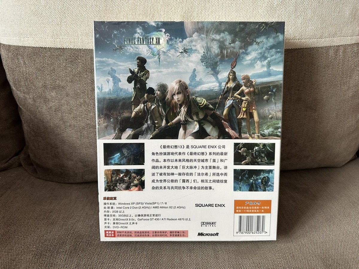 新品未開封 The Complete FINAL FANTASY Bundle e-STORE Exclusive] FINAL FANTASY XIII -LIGHTNING ULTIMATE