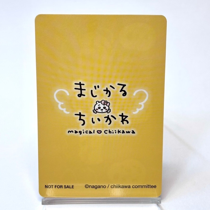 Magical Chiikawa Trading Card Holo Shiny Card Bandai Nagano