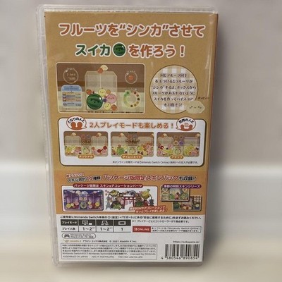 Suika Game Special Edition Nintendo Switch Japan Import used | eBay