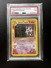 Sabrina’s Gengar #14/132 Gym Heroes Holo - PSA 7