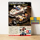 Tamiya RC Racing Sidecar Metal Tin Sign Vintage Radio Control 20x30cm