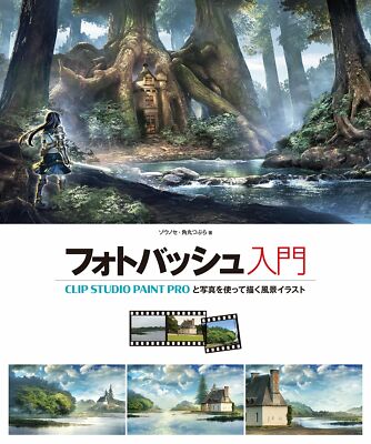 How to Draw Scenery Photo Bash Clip Studio Paint Pro Manga Anime Book