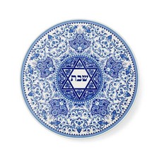 Spode Judaica Round Challah Tray, 11.5 Inch Large Bread Cutting Board