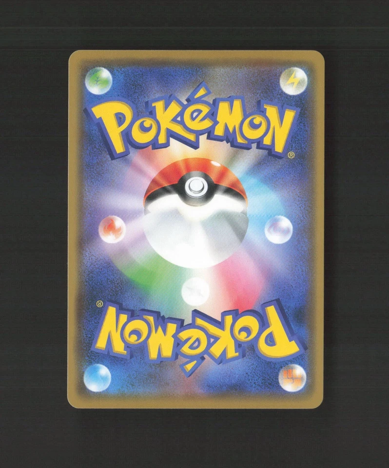 Black Market Prism 052/052 Japanese Dark Order Holo Rare Pokemon Card NM - Image 2 of 2