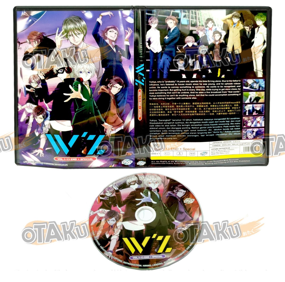 W'Z - COMPLETE ANIME TV SERIES DVD BOX SET (1-13 EPS + SPECIAL) | eBay