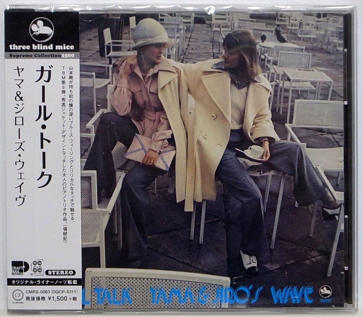 Sorry Girl CD2枚 Sorry Girl (feat. O.C. Dawgs, Skusta Clee & Jnskie) - Gehro: Song