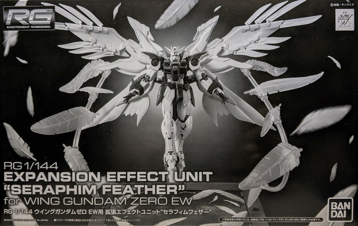 RG Wing Gundam Zero EW 組立済 セラフィムフェザーセット Premium Bandai RG 1/144 EXPANSION EFFECT UNIT SERAPHIM FEATHER for
