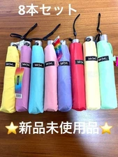 Water Front Folding Umbrella 3 Fold 145g Lightweight 8 Pack Colorful