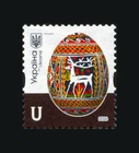 2026 Ukraine. Gutsul Easter Eggs .  10th definitive. One stamp. MNH !