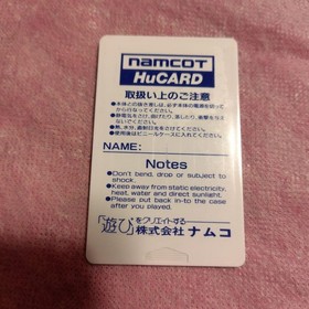 PC Engine Hu Card World Jockey