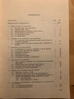 Foto 2 di 4