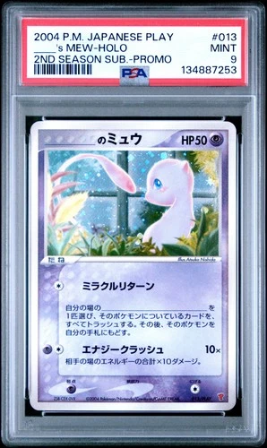 2004 POKEMON JPN PLAY PROMO 2ND SEASON SUBSCRIPTION #013 ____'S MEW-HOLO PSA 9