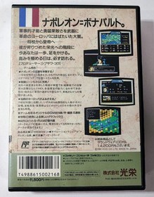 L'EMPEREUR Famicom version Koei L'EMPEREUR complete with box and manual