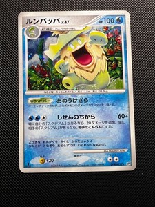 Ludicolo [1st Edition] NM Pokemon Japanese Shining Darkness DPBP#322