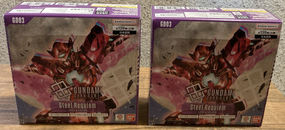 Set of 2 Gundam Card Game Booster BOX Steel Requiem GD03 Japan ver