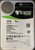 SEAGATE EXOS X18 16TB 7200RPM SATA 6Gb/s 3.5'' LOW HOURS