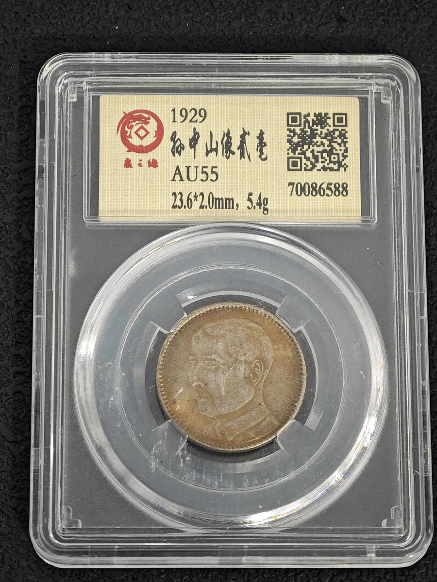 1929 Year Chinese Coins for sale | eBay