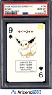 Pokemon 1996 Eevee 9 Of Spades 133 Green Playing Card Japanese GEM MINT PSA 10