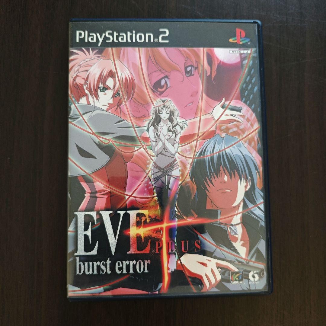 PS2 Eve Burst Error Plus Playstation 2 Sony Japan Tested Working
