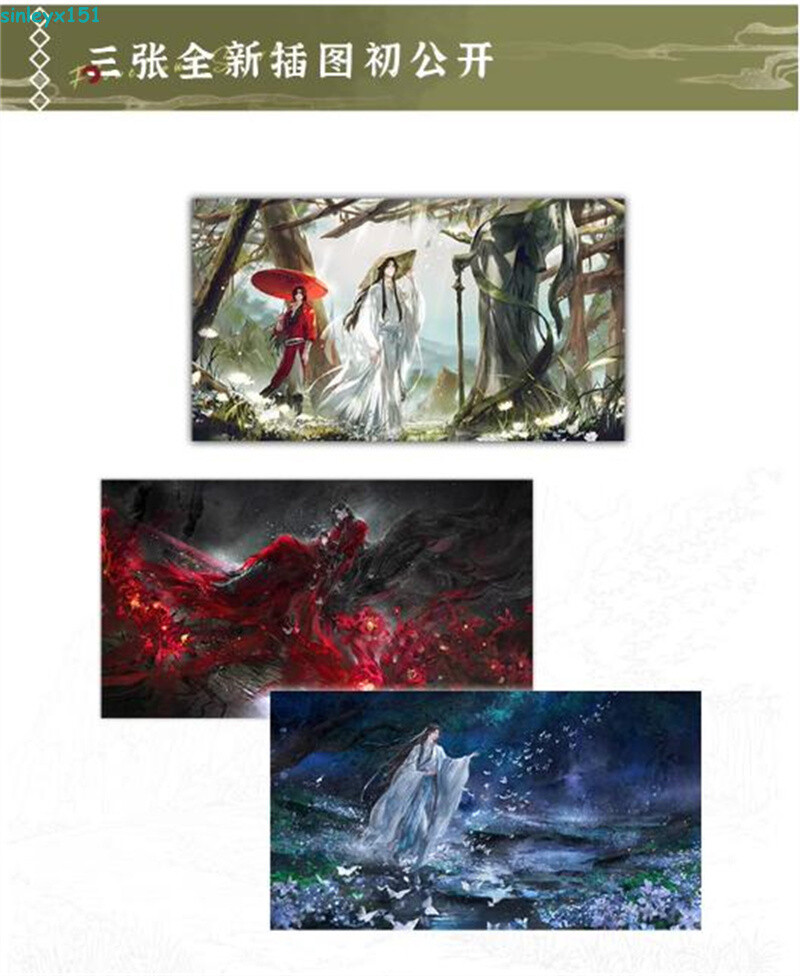 ヴァラハイの誓約 / Testament of Valahai 日本語版　rf ヴァラハイの誓約 / Testament of Valahai 日本語版 rf