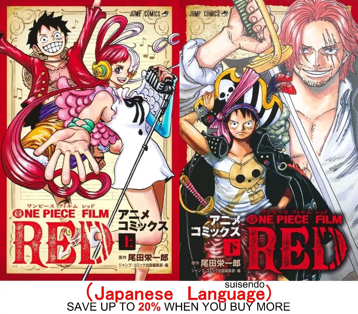 One Piece Film Red - Vol. 2