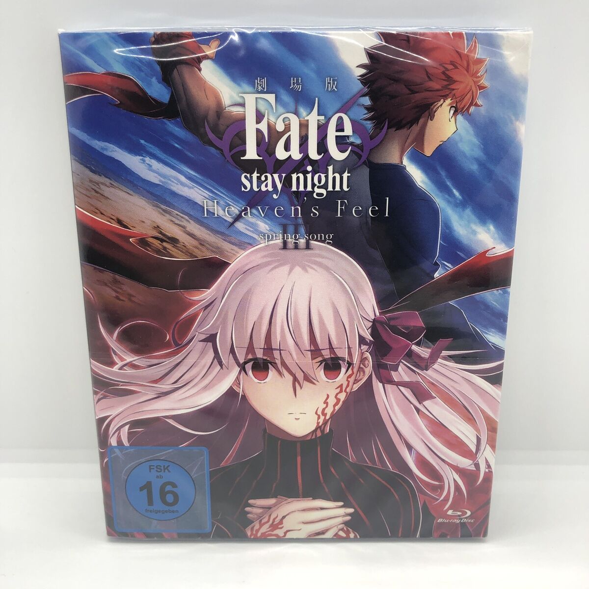 Fate/Stay Night: TV Complete Collection [4 Discs] [DVD] - Best Buy