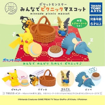 Pocket Monster Picnic Mascot Gacha Complete