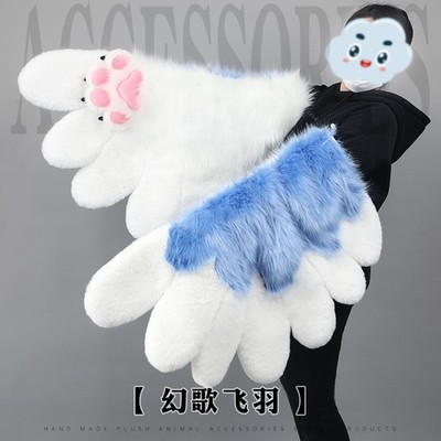 Fluffy Beast Claw Gloves Bird Wing Accessories Anime Fursuit Beast Costume Wings