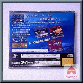 ☆☆ [Used/Good condition] Sega Saturn software TAITO Darius Gaiden (with obi,