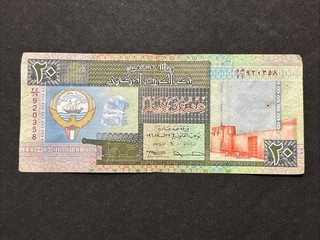 Central Bank Of Kuwait 20 Dinars Banknote 5th Series