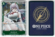 Premium Booster FR The Best Vol.2 (PRB02) One Piece Card Game | Place