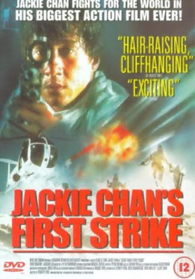First Strike (DVD) Jackie Chan Chen Chun Wu Jouri Petrov Jackie Chan (UK IMPORT)