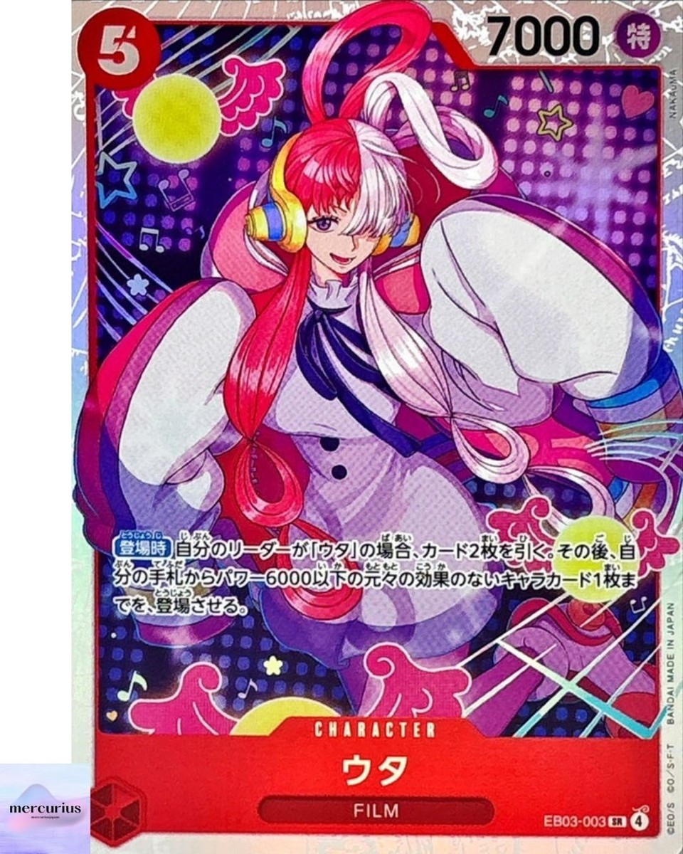 2025 ONE PIECE EB03-JP UTA カード s-l400.jpg