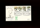 1979 Year of the Child 1979 Anniversaries British Library Official FDC. Cat £50