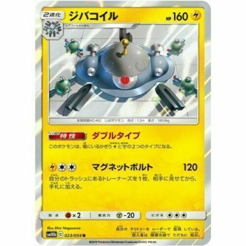 Charmander, Bulbasaur, Squirtle GX Custom Metal Pokemon Card – AcademGames