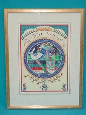 RAPHAEL ABECASSIS LITHOGRAPH SIGNED LIMITED 109/220 * LISTED ARTIST