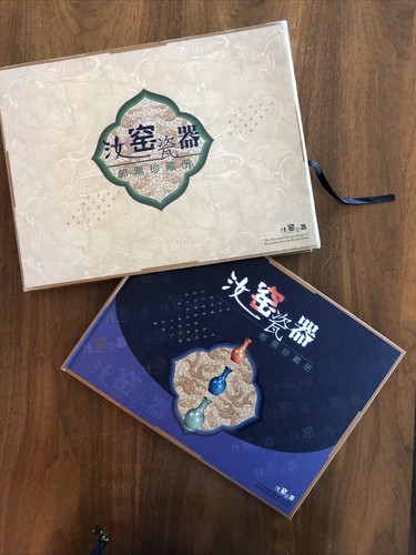 Álbum de porcelanas The Treasured Stamp from the Ruyao Horns 2002 - Imagen 2 de 12