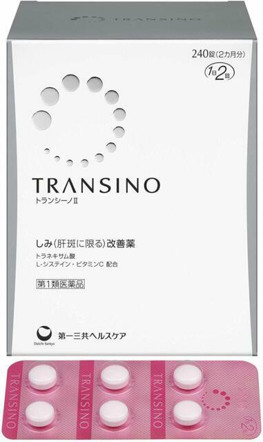 transino glutathione TRANSINO II 2 Skin Whitening Melasma Supplement - 240 Tablets for sale  online